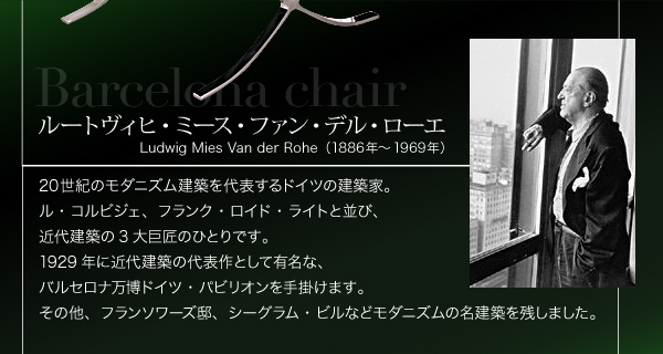 �o���Z���i�`�F�A�[�A�f�U�C�i�[�Y�`�F�A�[