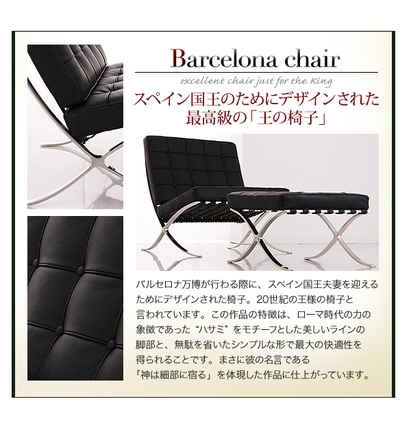 �o���Z���i�`�F�A�[�A�f�U�C�i�[�Y�`�F�A�[