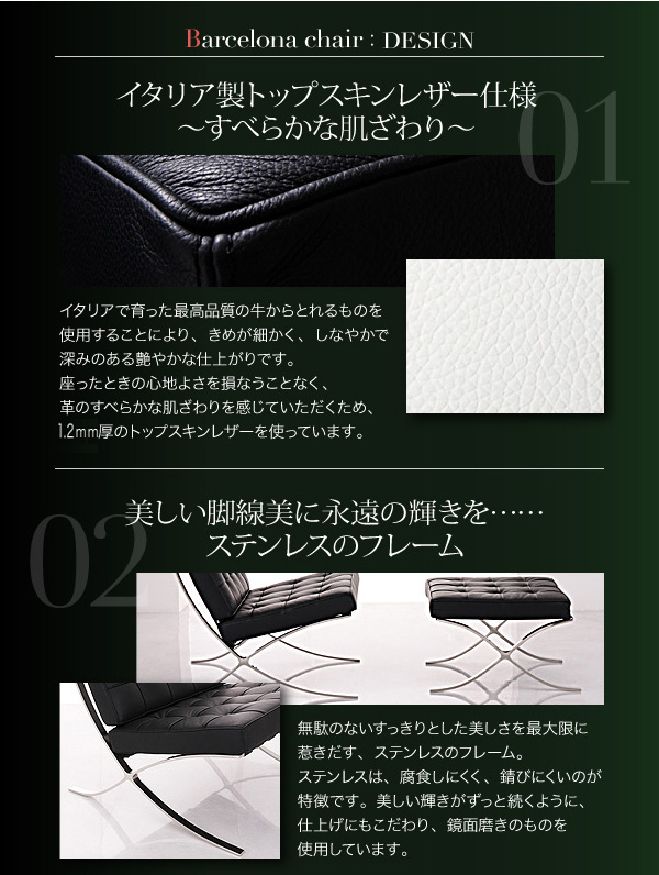 �o���Z���i�`�F�A�[�A�f�U�C�i�[�Y�`�F�A�[