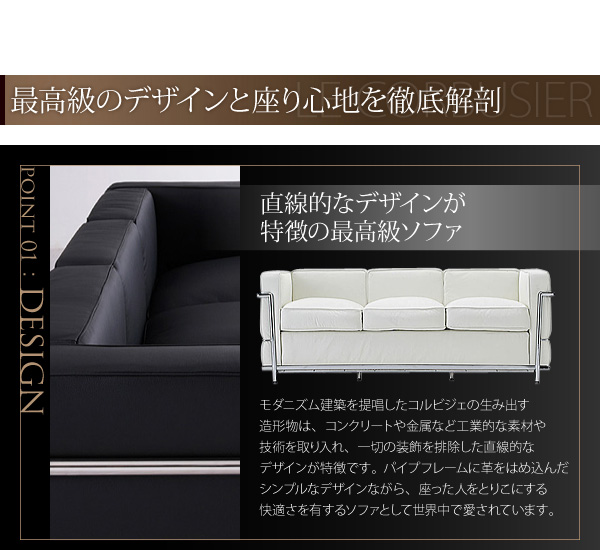 ���R���r�W�F,�R���r�W�G,�R���r���W�G,�R���r���W�F�̃\�t�@,�\�t�@�[