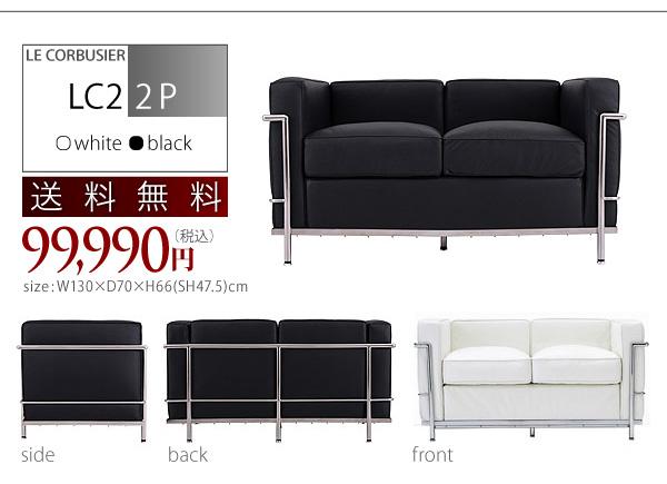 ���R���r�W�F,�R���r�W�G,�R���r���W�G,�R���r���W�F�̃\�t�@,�\�t�@�[lc2