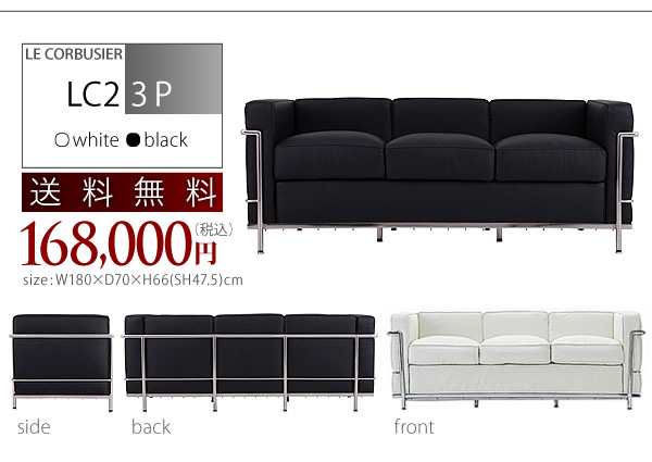 ���R���r�W�F,�R���r�W�G,�R���r���W�G,�R���r���W�F�̃\�t�@,�\�t�@�[lc2