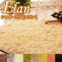 �V���M�[���O�yElan�z