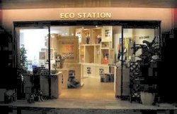 �܂肽���ݎPde�G�R�Ɩ��̔��X